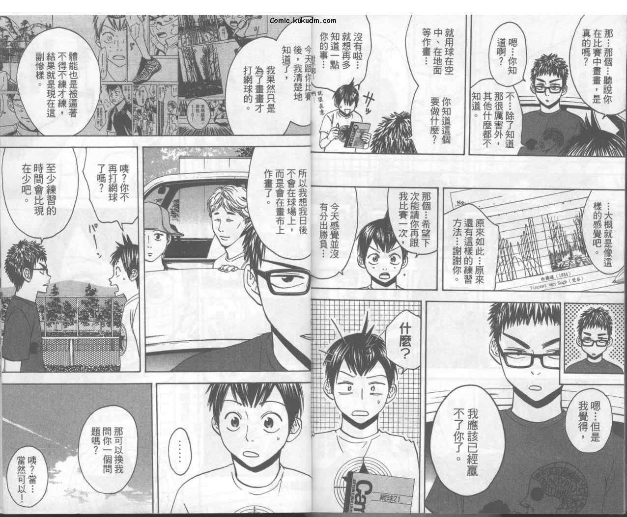 第4卷