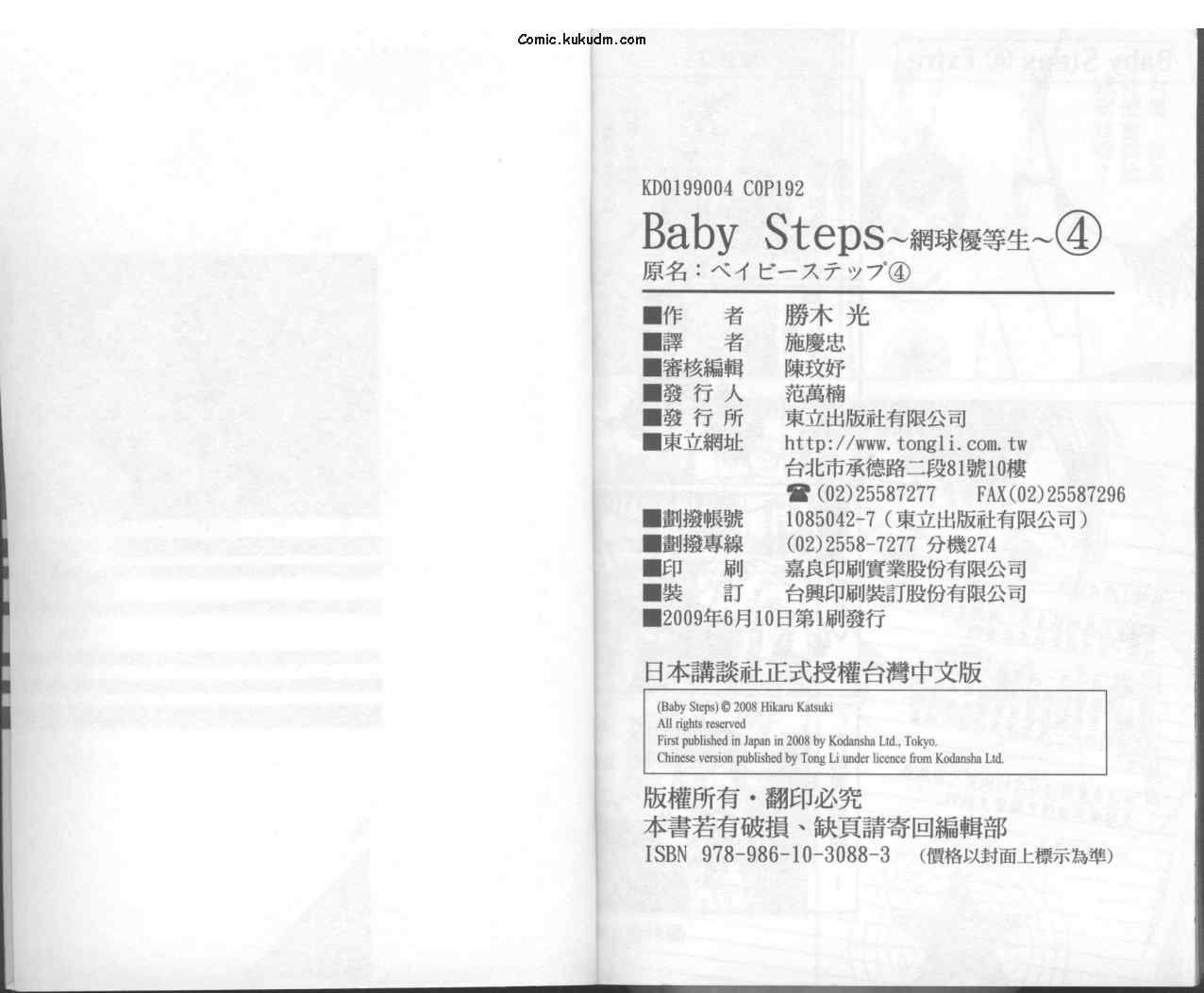 第4卷