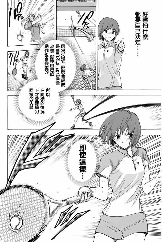 第255话