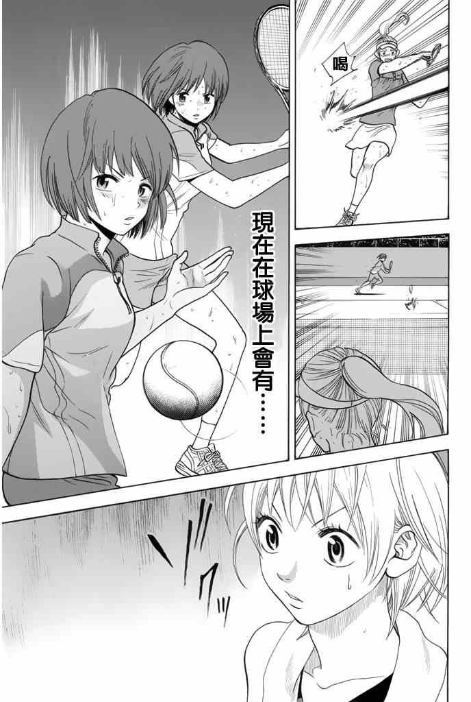第255话