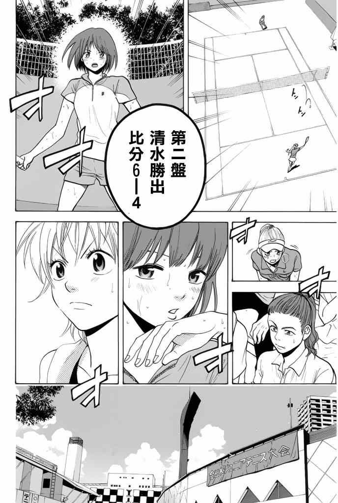 第255话