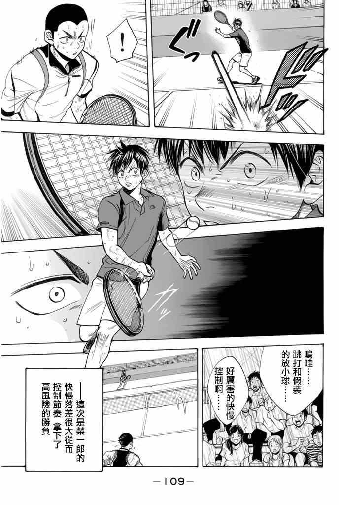 第256话
