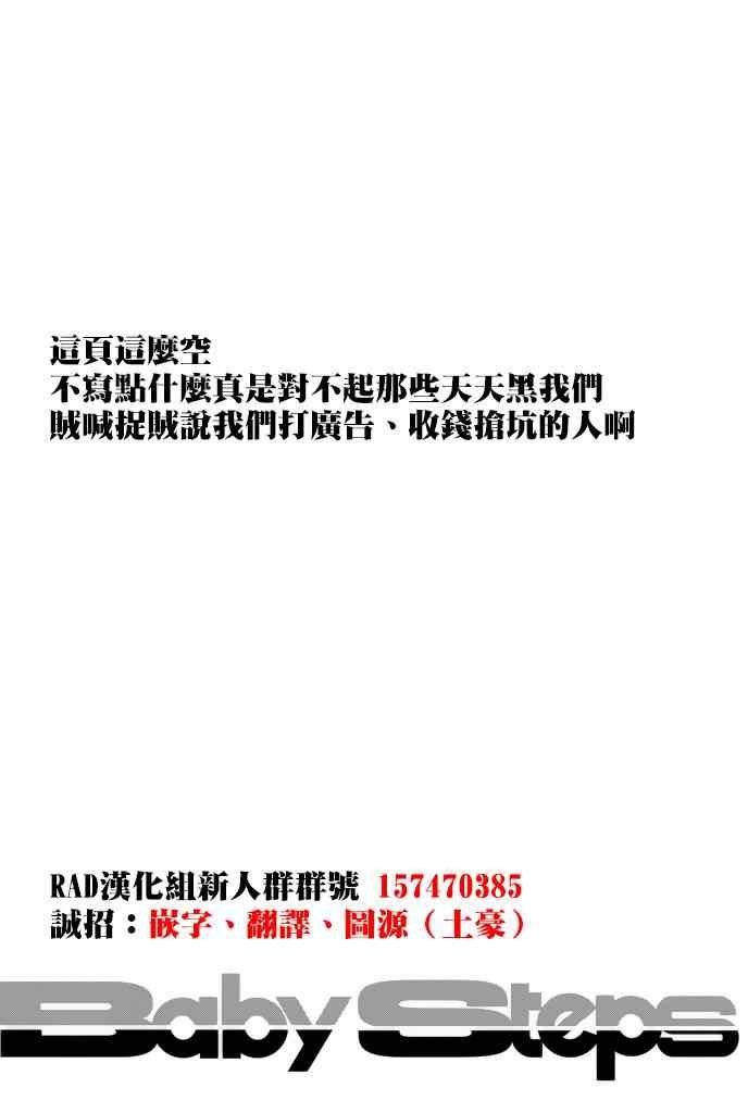 第256话