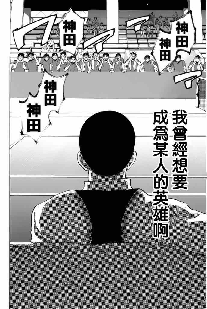 第257话