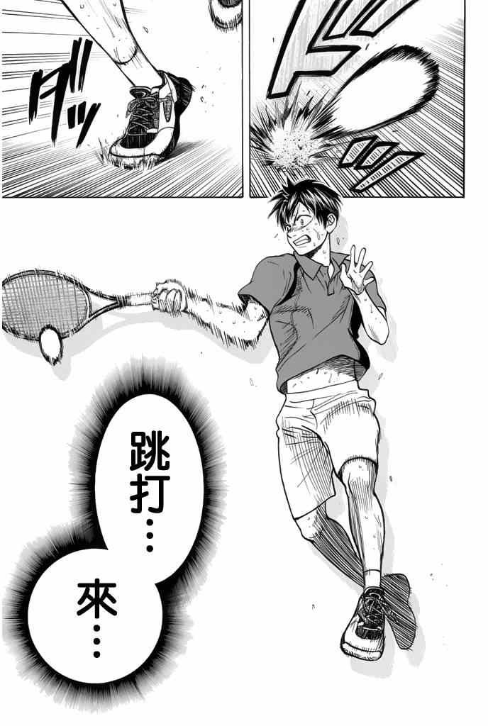 第257话