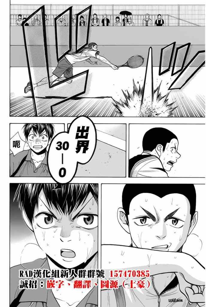 第257话