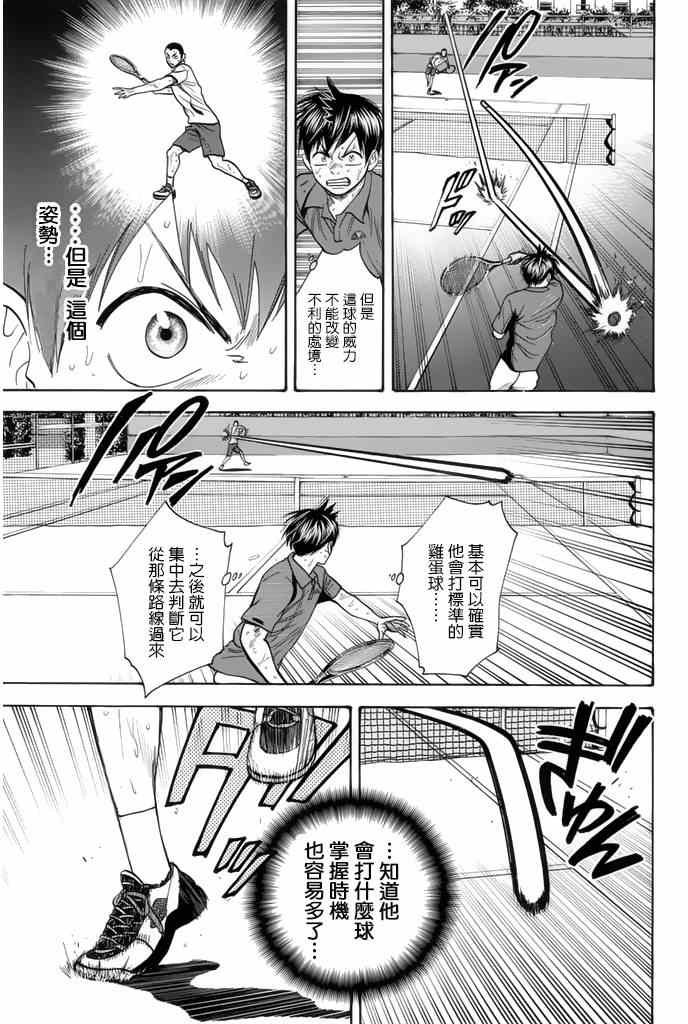 第258话