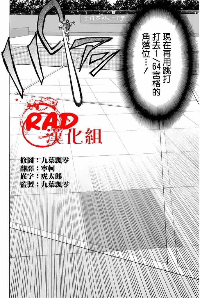 第258话