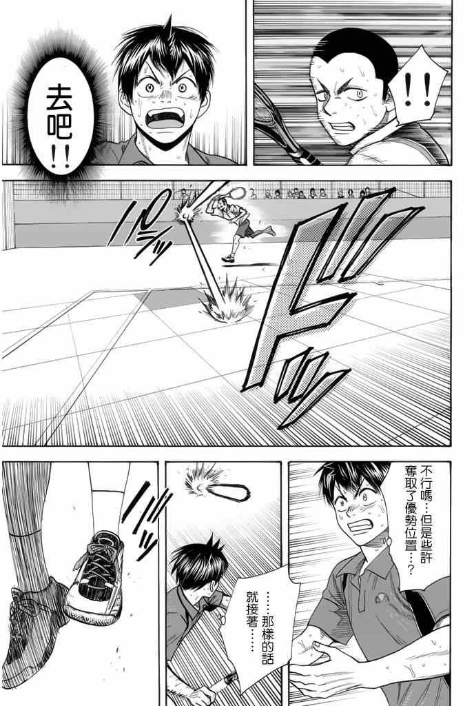 第258话