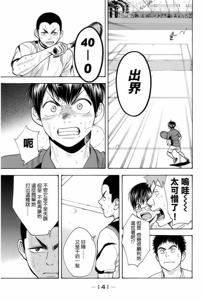 第258话