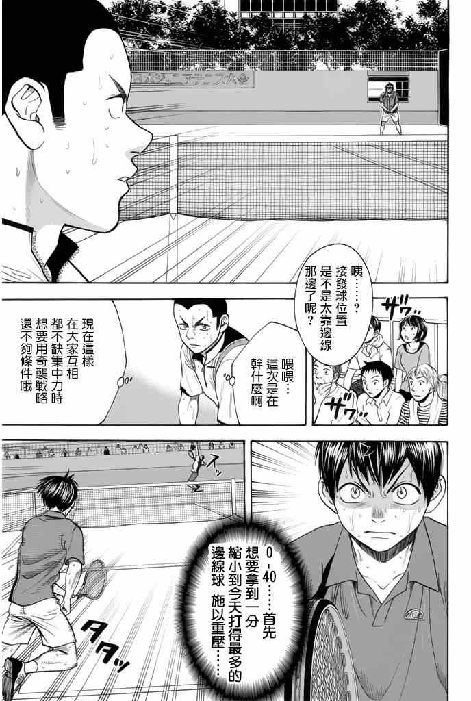 第258话