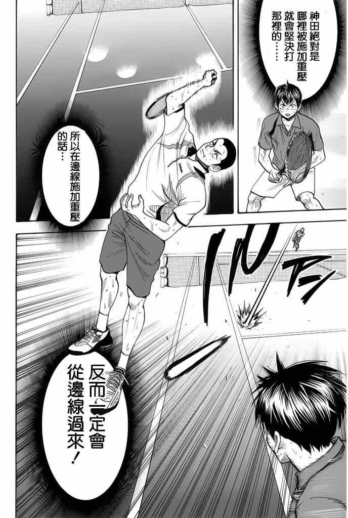 第258话