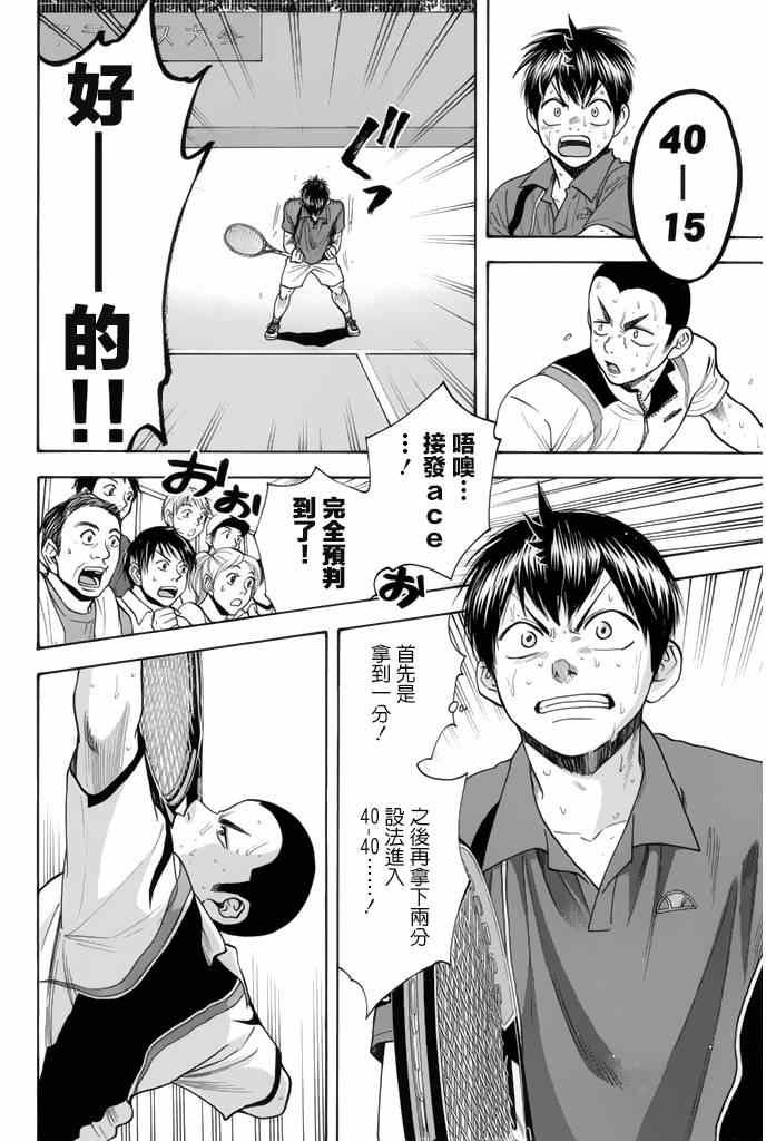 第258话