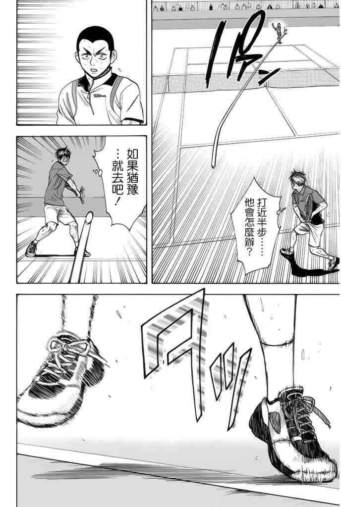 第258话