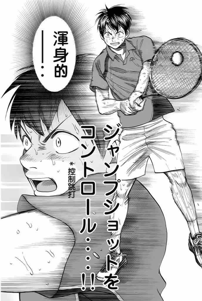 第258话