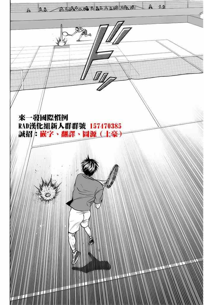 第258话