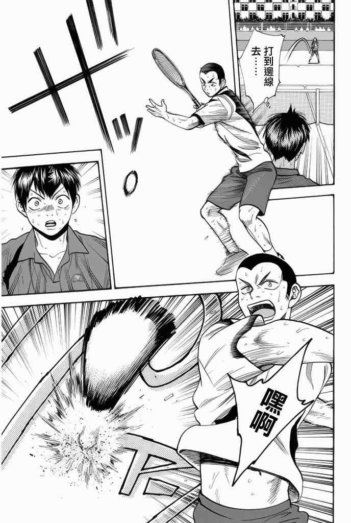 第259话