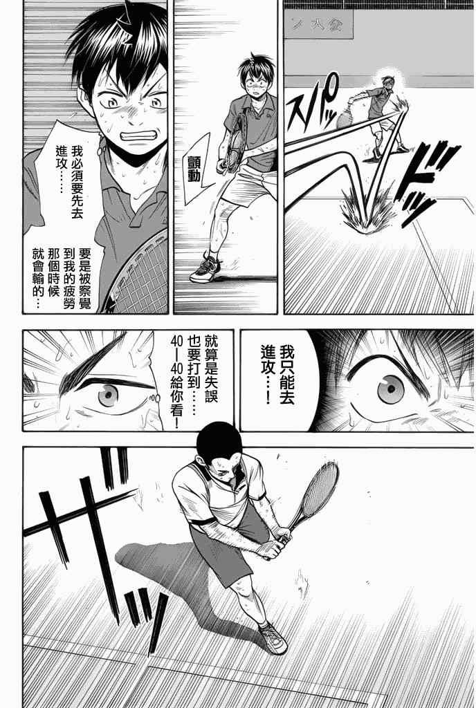 第259话
