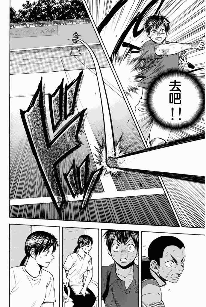 第259话