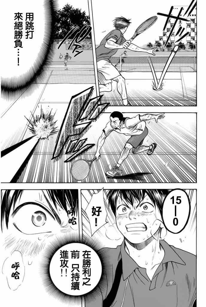 第260话