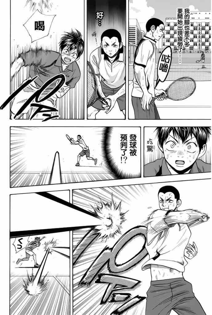 第260话
