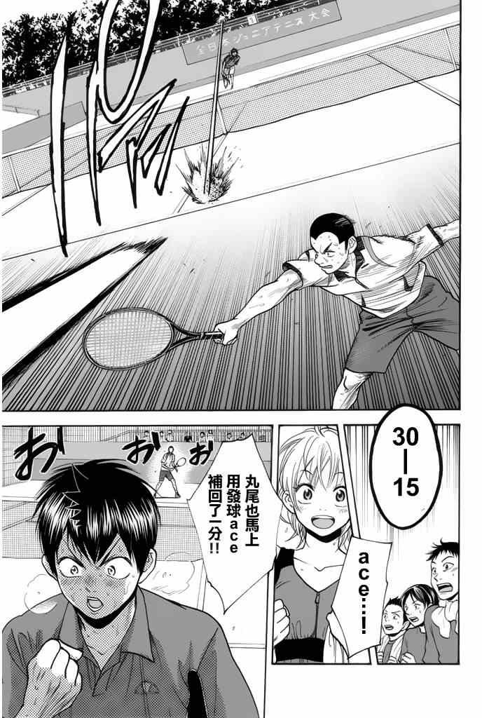 第260话