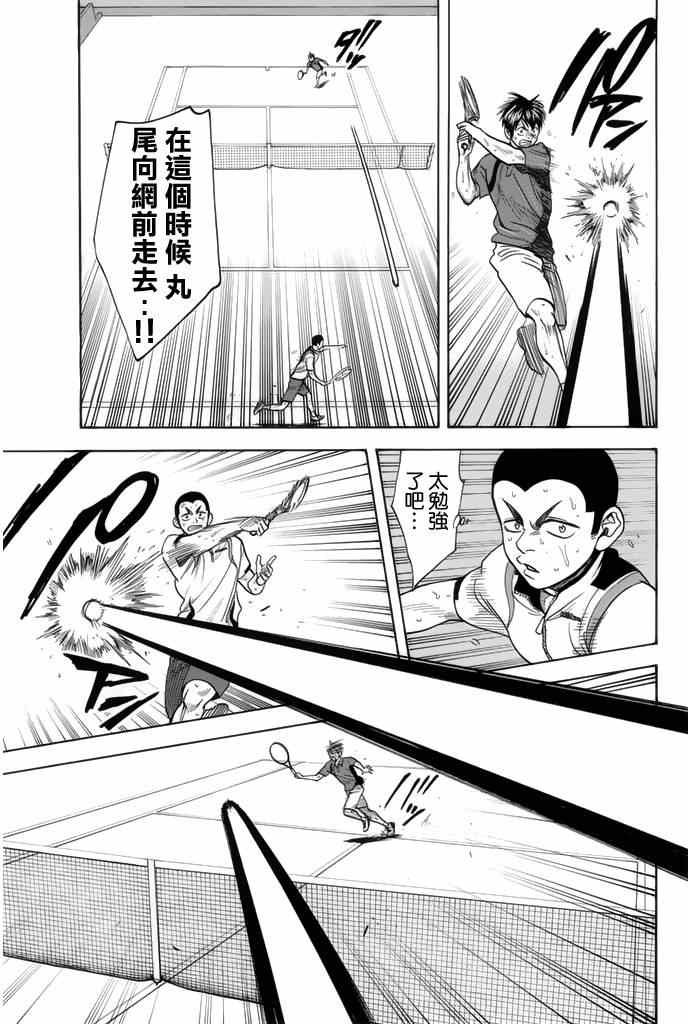 第260话