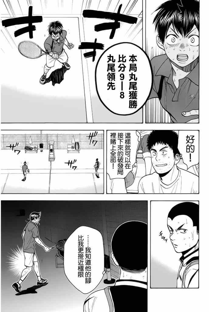第260话
