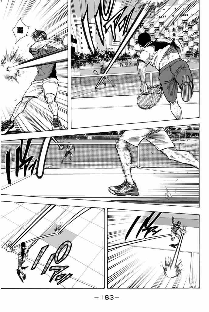 第260话