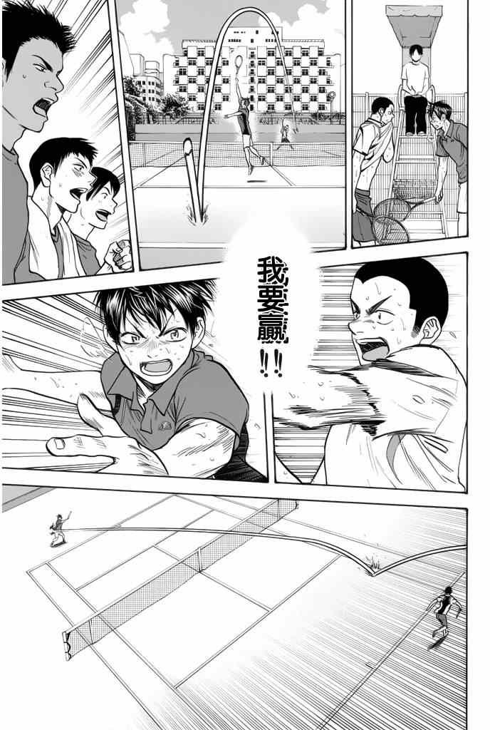 第260话
