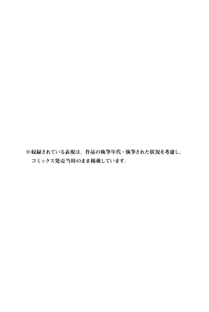 第260话