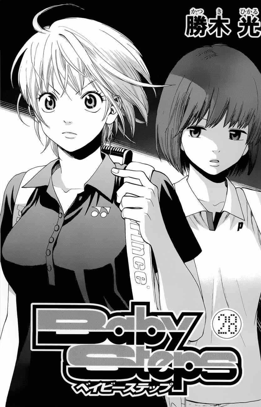 第261话