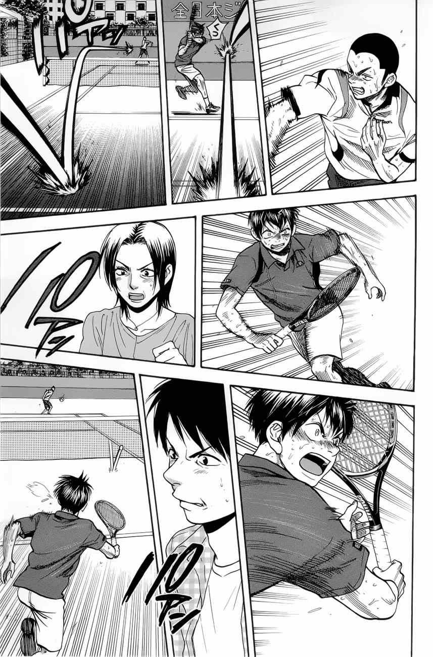 第261话