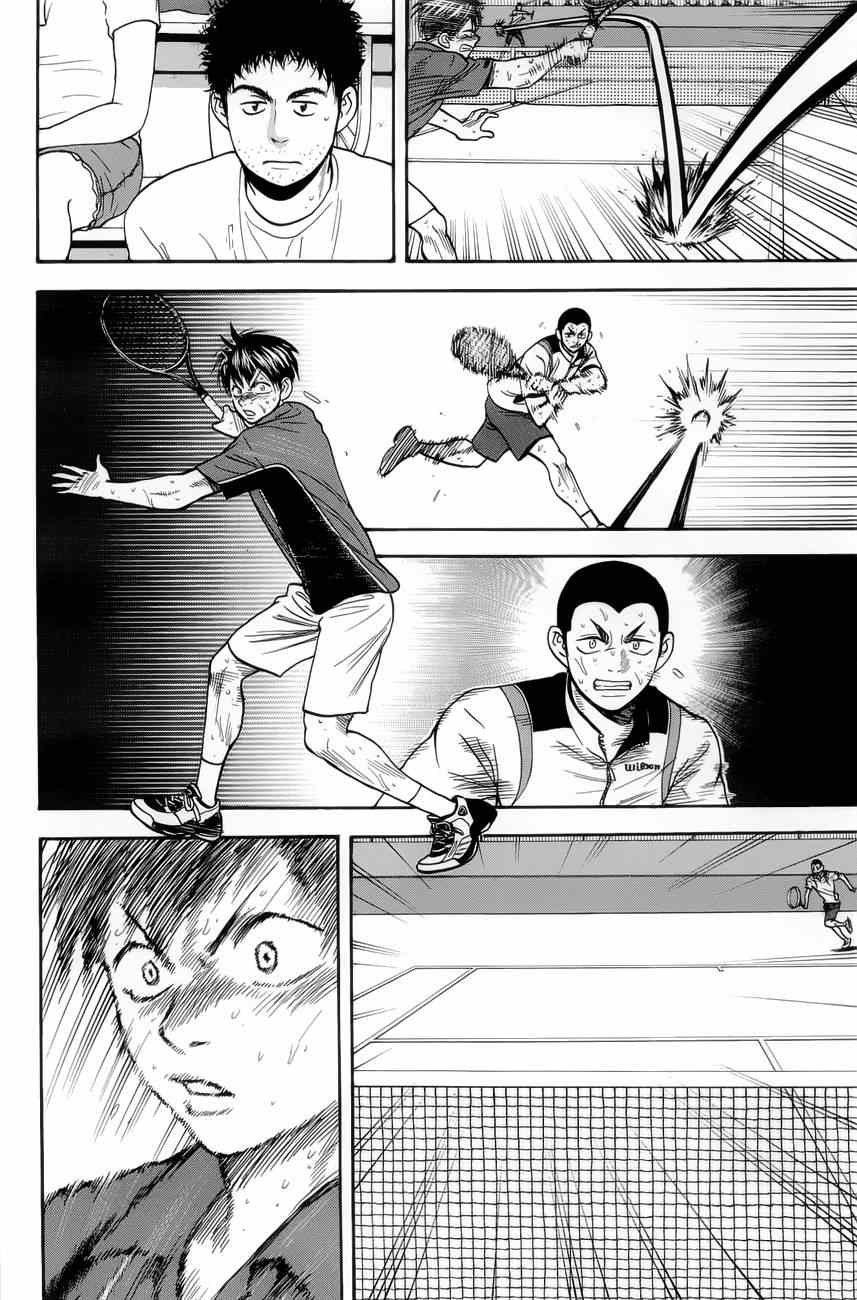 第261话
