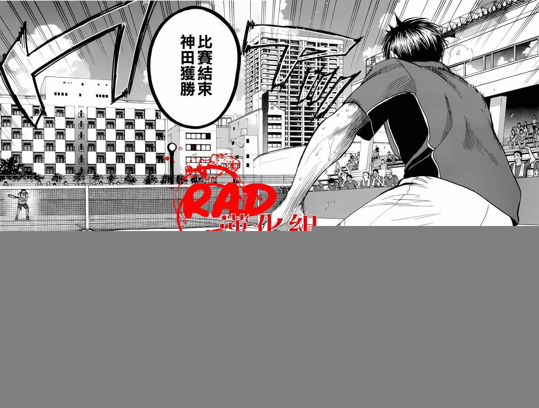 第262话