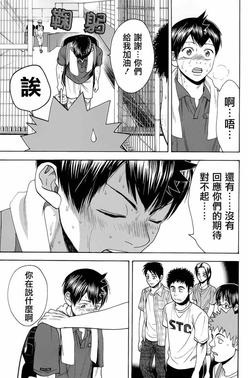 第262话