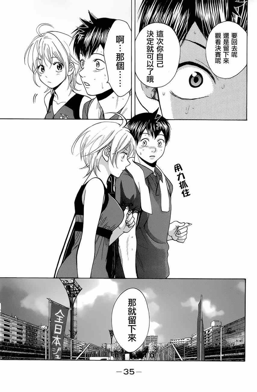 第262话