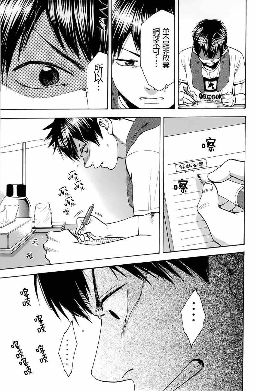 第262话