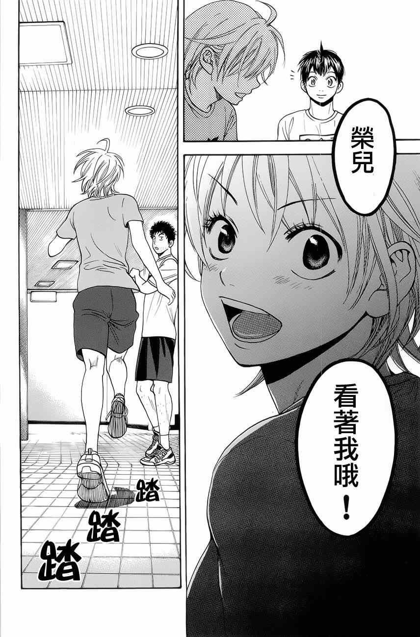 第263话