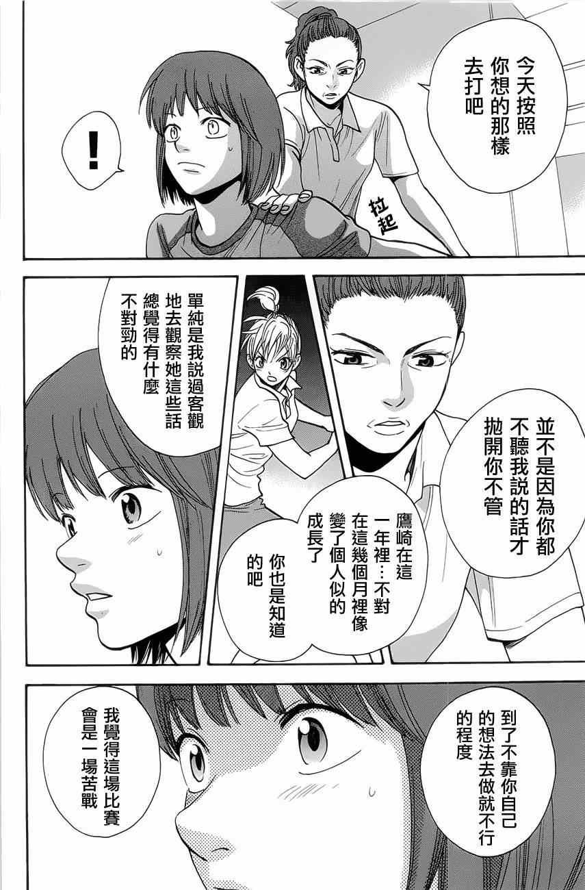 第263话