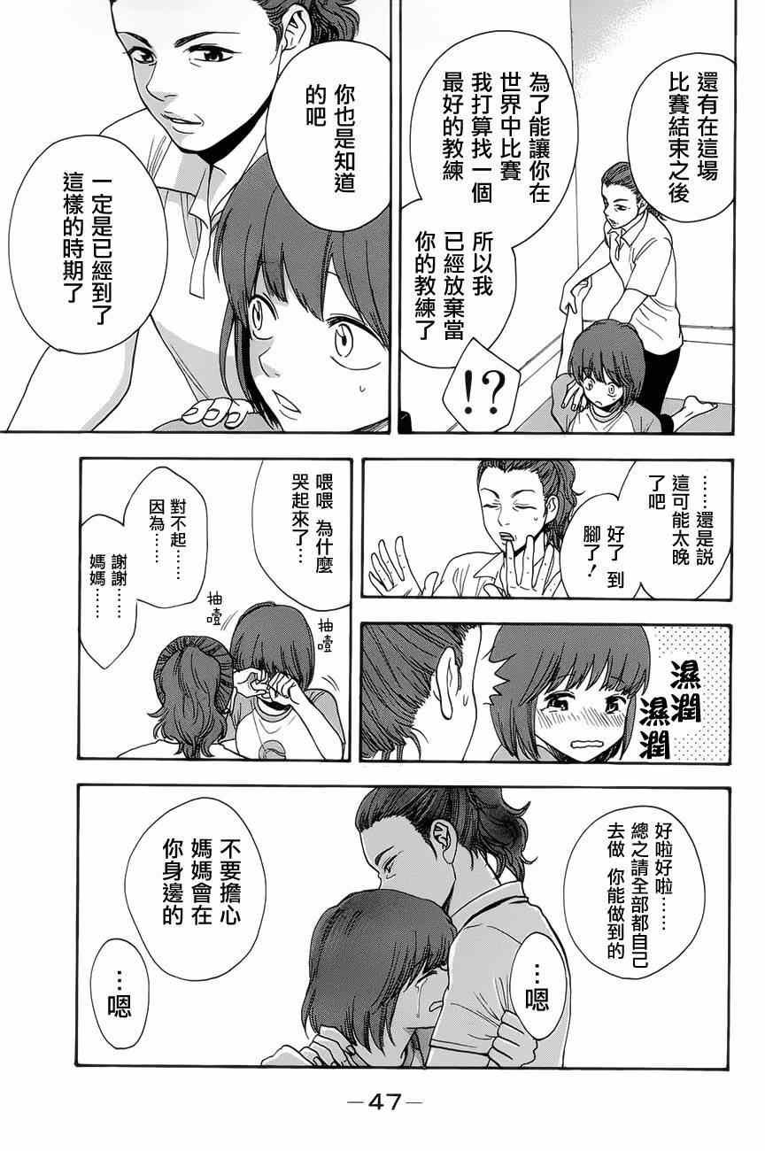 第263话