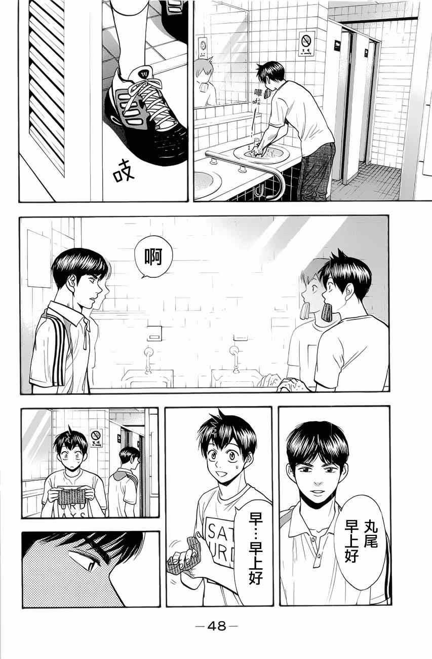 第263话