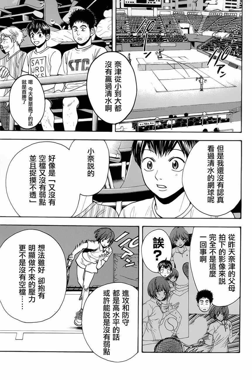 第263话