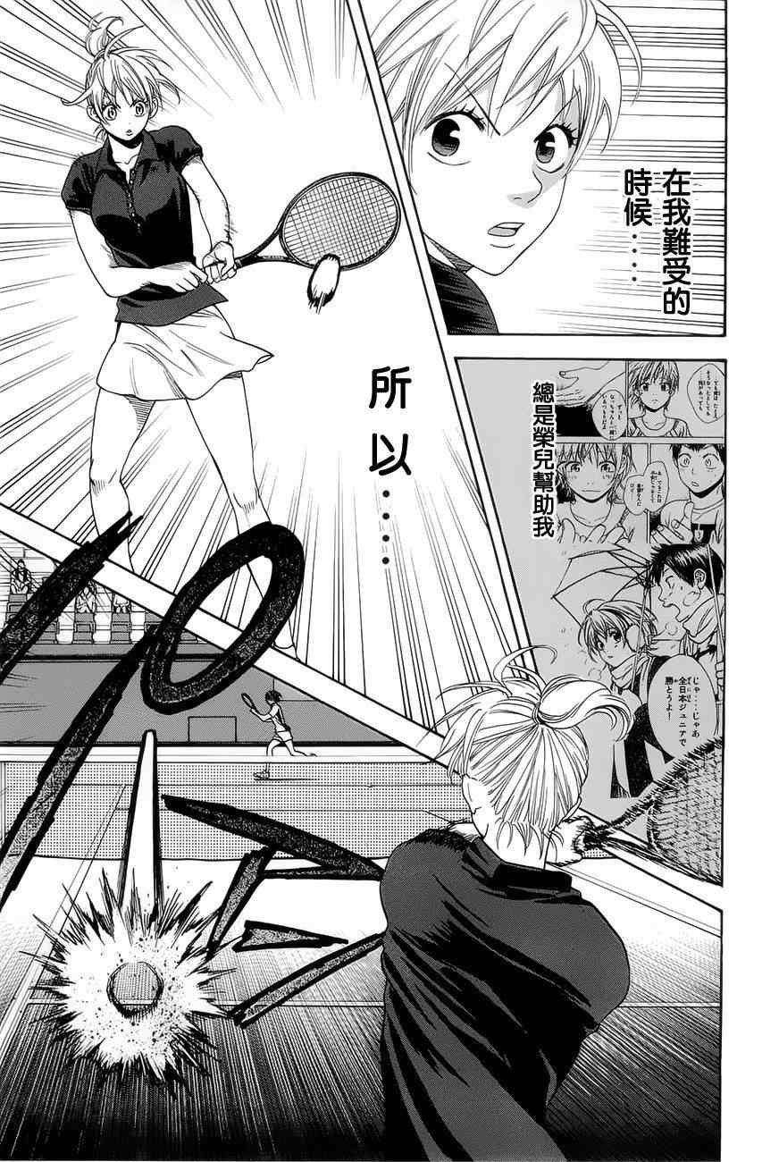 第263话