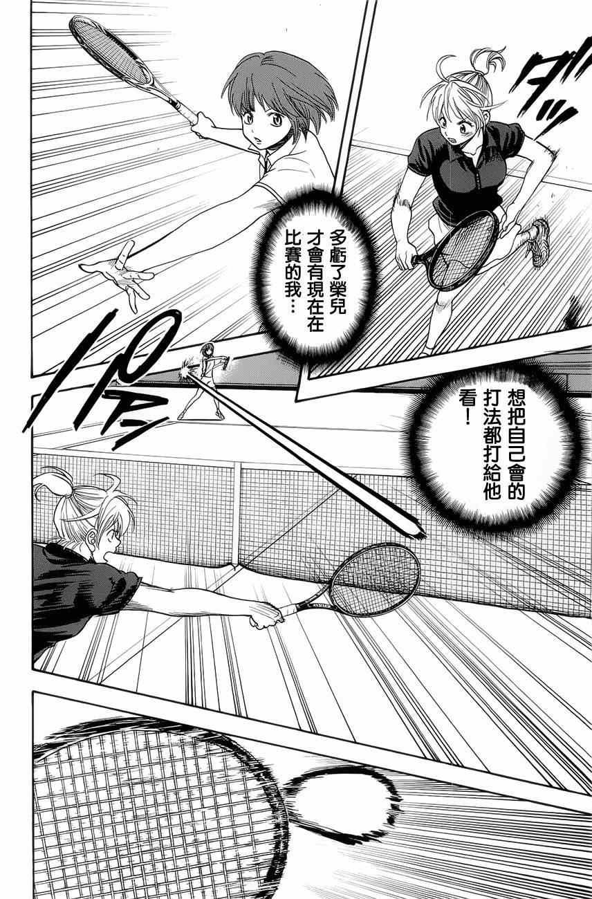 第263话