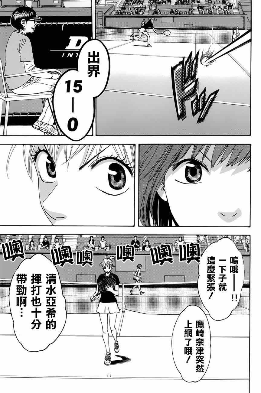 第263话