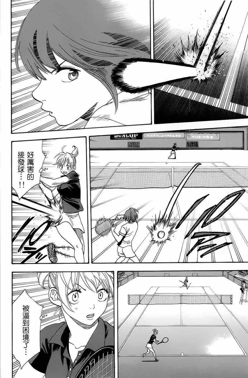 第264话