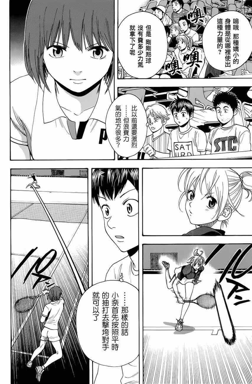 第264话