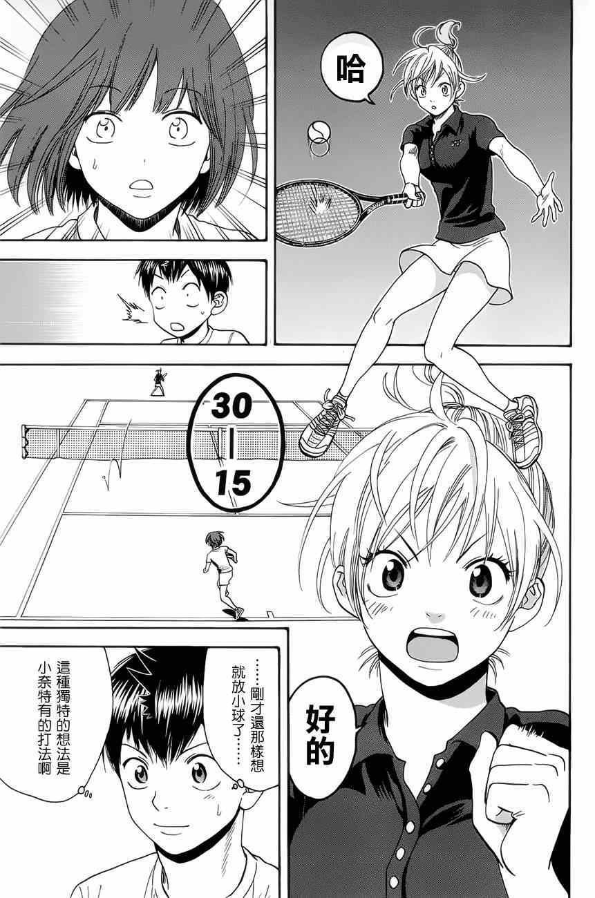 第264话