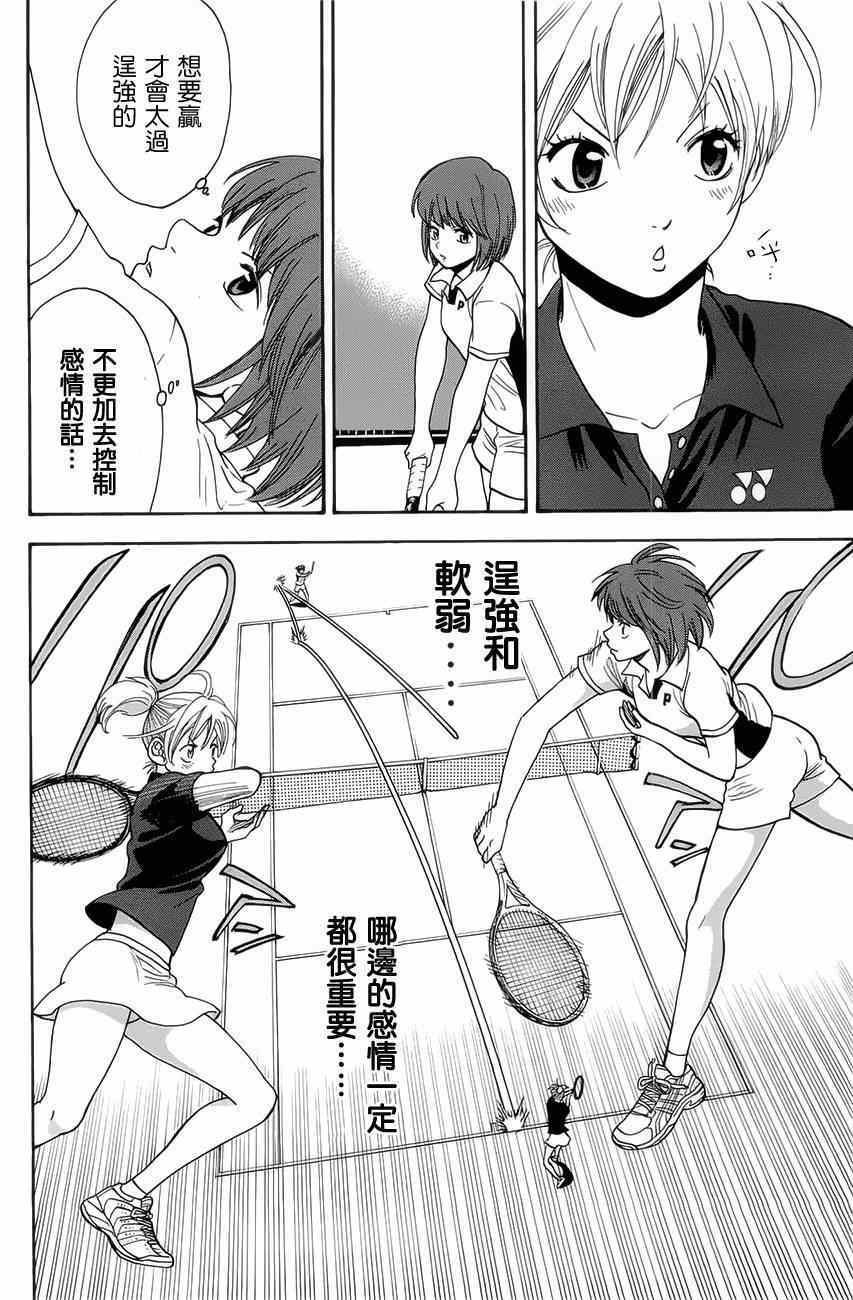 第264话